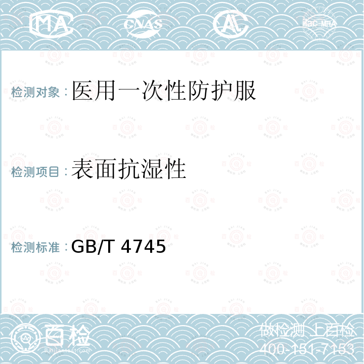 百检网