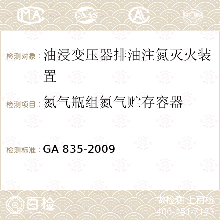 百检网
