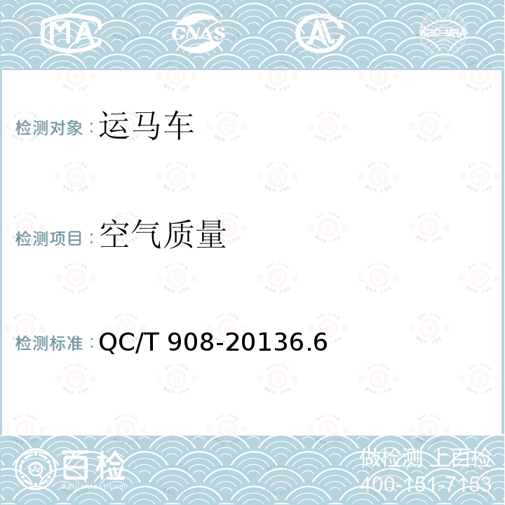 百检网