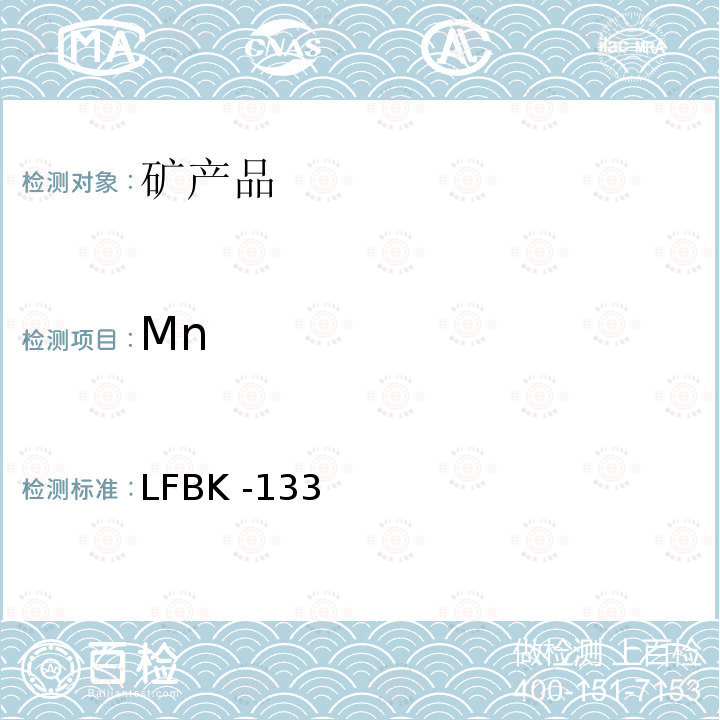 Mn LFBK -133  