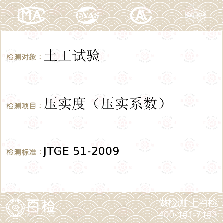 百检网