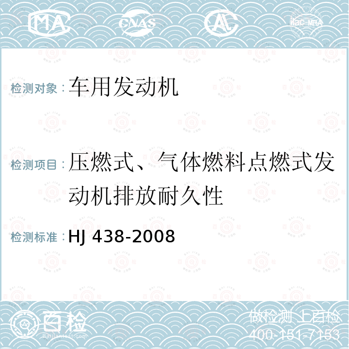 铁炮百合（百合科，百合属）Lilium spp.(Longiflorum hybrids) 铁炮百合（百合科，百合属）Lilium spp.(Longiflorum hybrids) GB/T 18247.6-2000