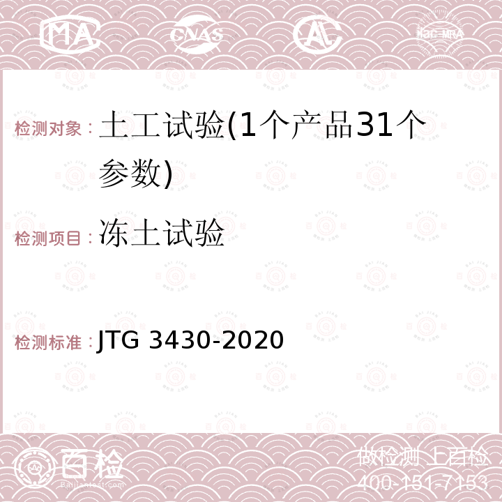 百检网