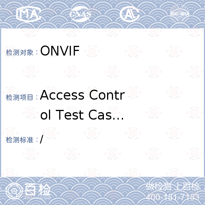 Access Control Test Cases Access Control Test Cases /