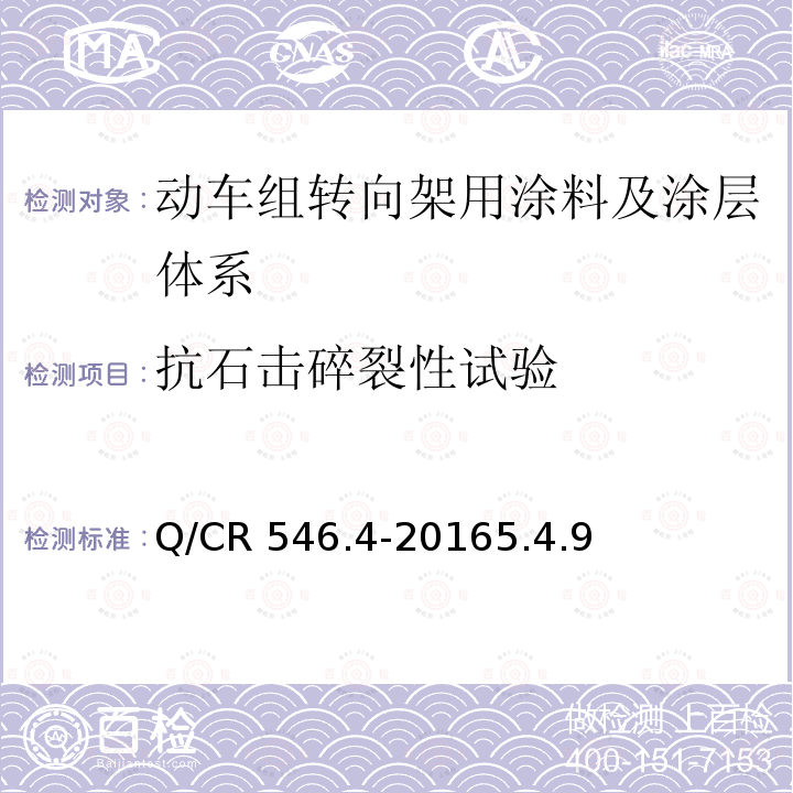 百检网