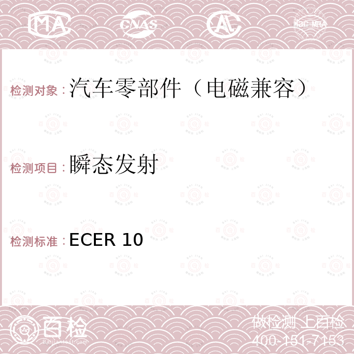 百检网