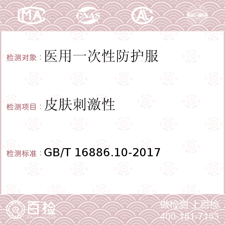 百检网