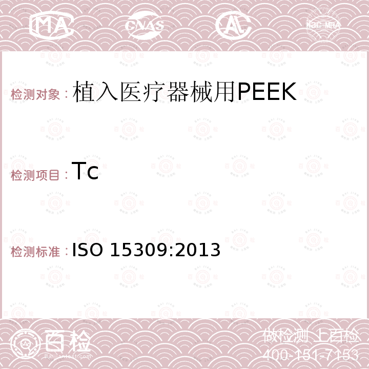 Tc Tc ISO 15309:2013