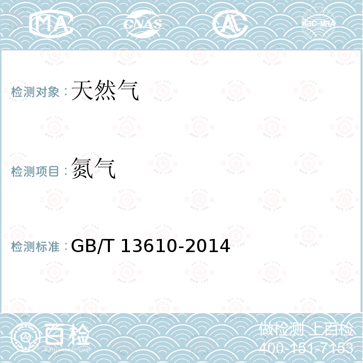 百检网