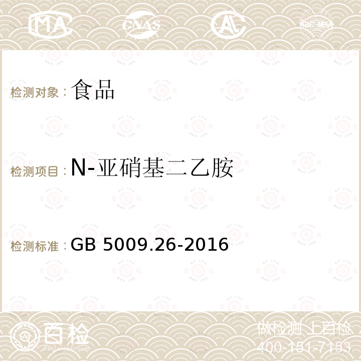 百检网