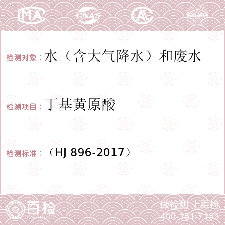 百检网