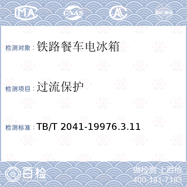百检网