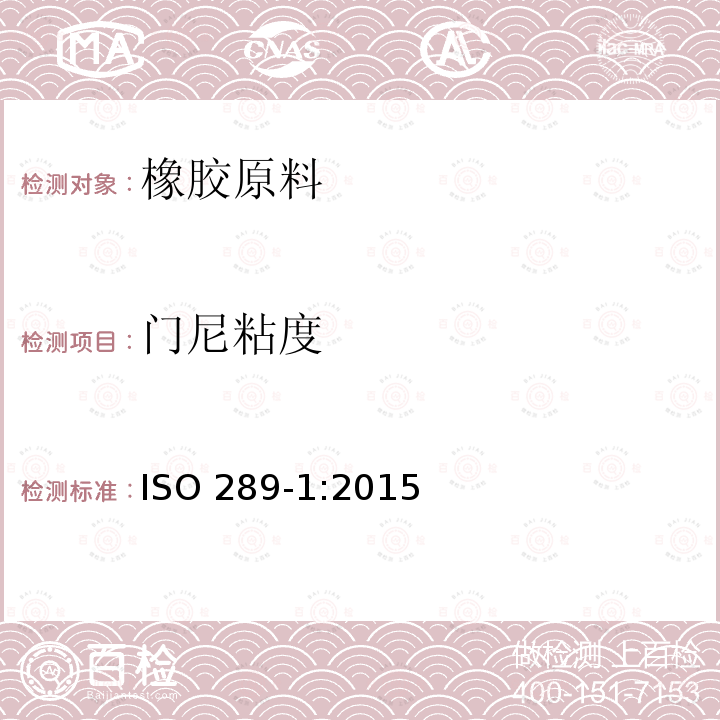 百检网