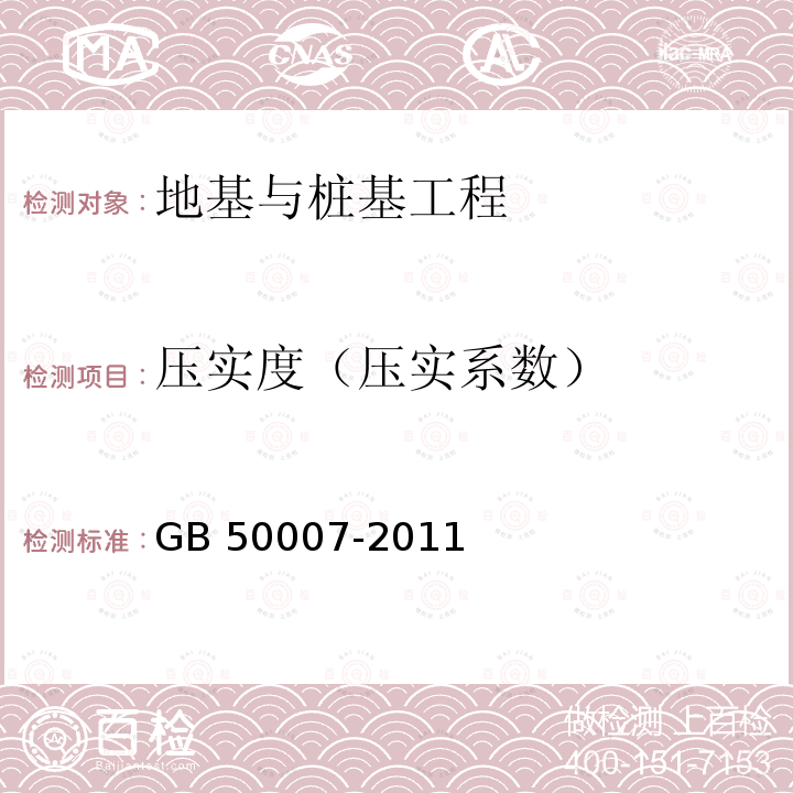 百检网