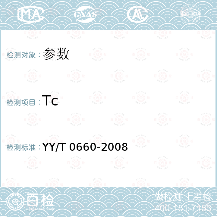 Tc Tc YY/T 0660-2008
