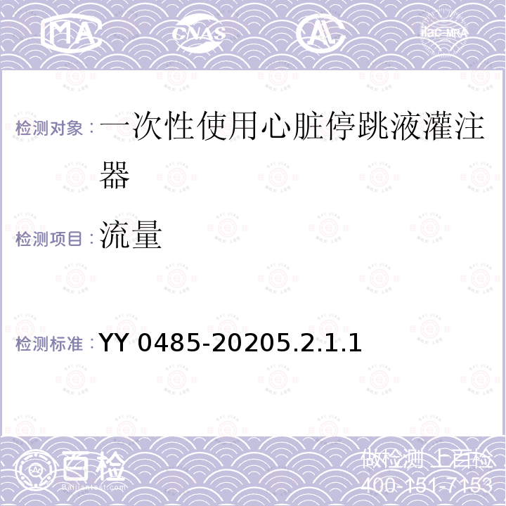 百检网
