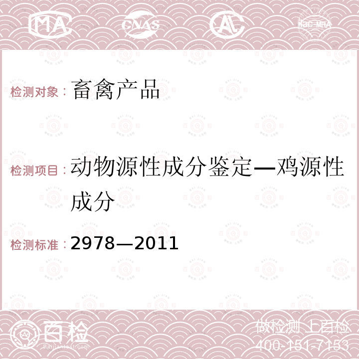 百检网
