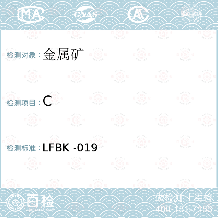 C LFBK -019  