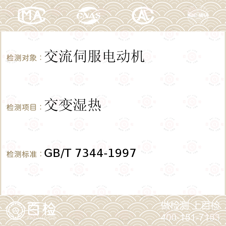 百检网