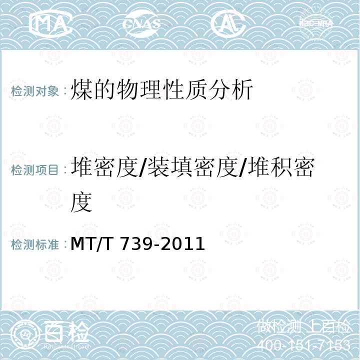 百检网