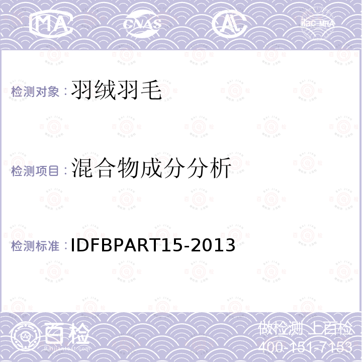 百检网