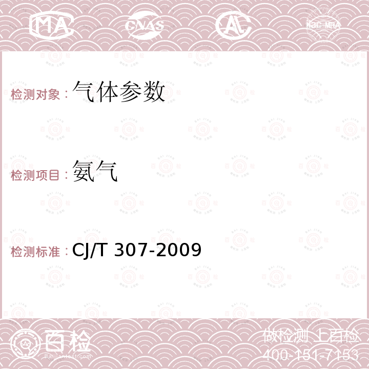 百检网