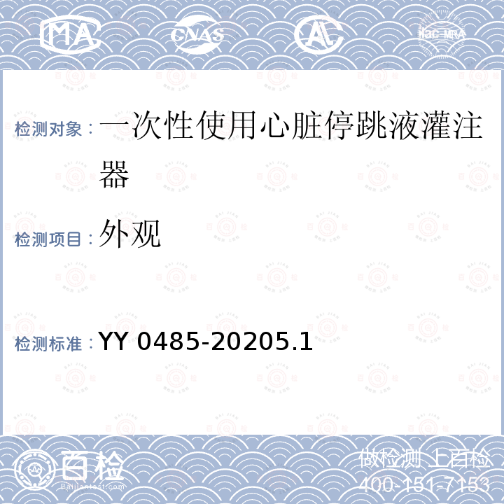 百检网