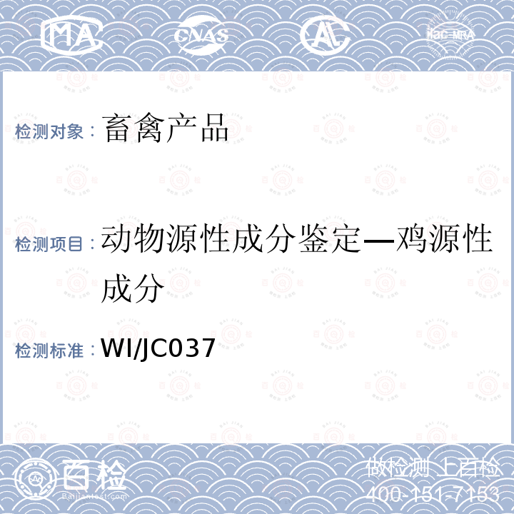 百检网