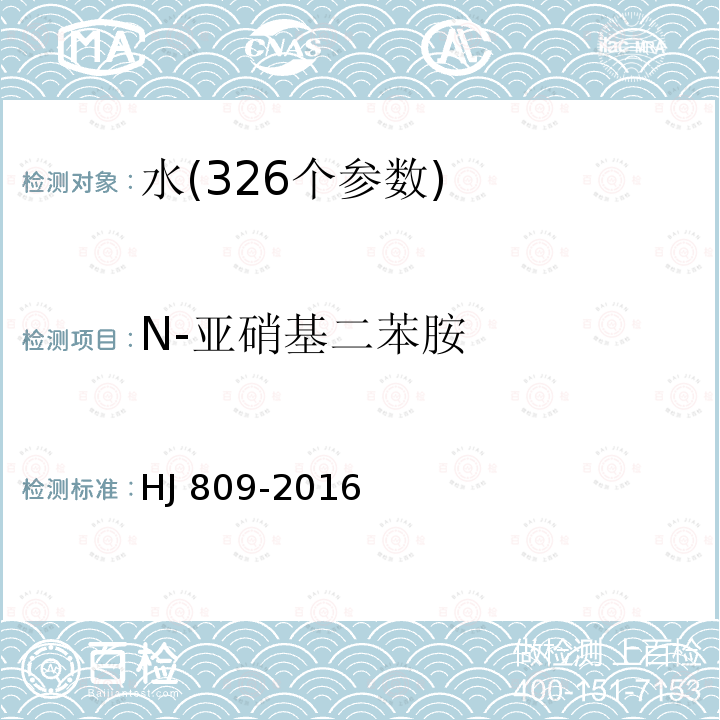 百检网