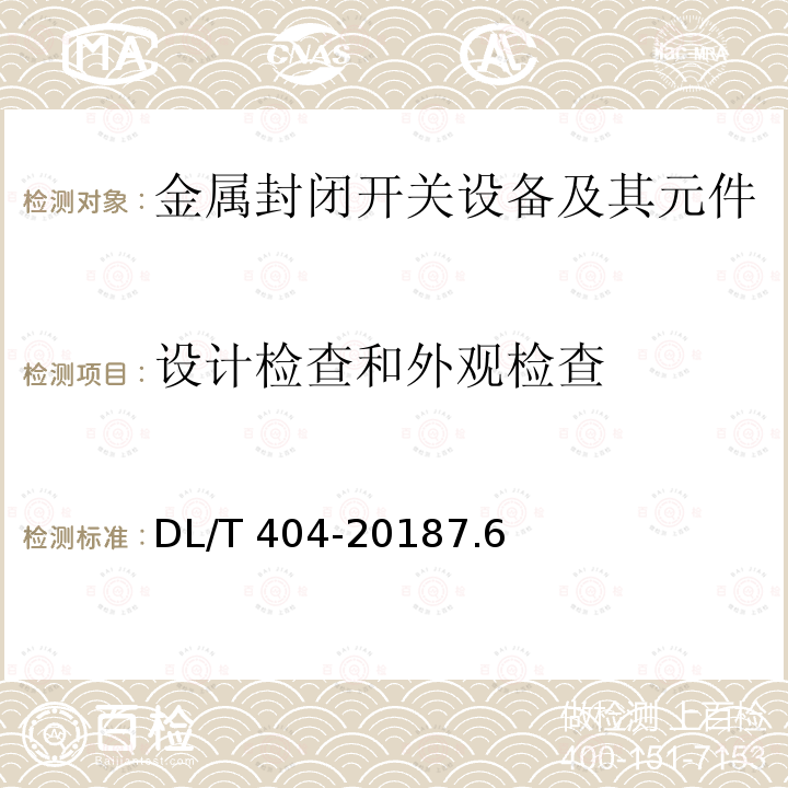 百检网