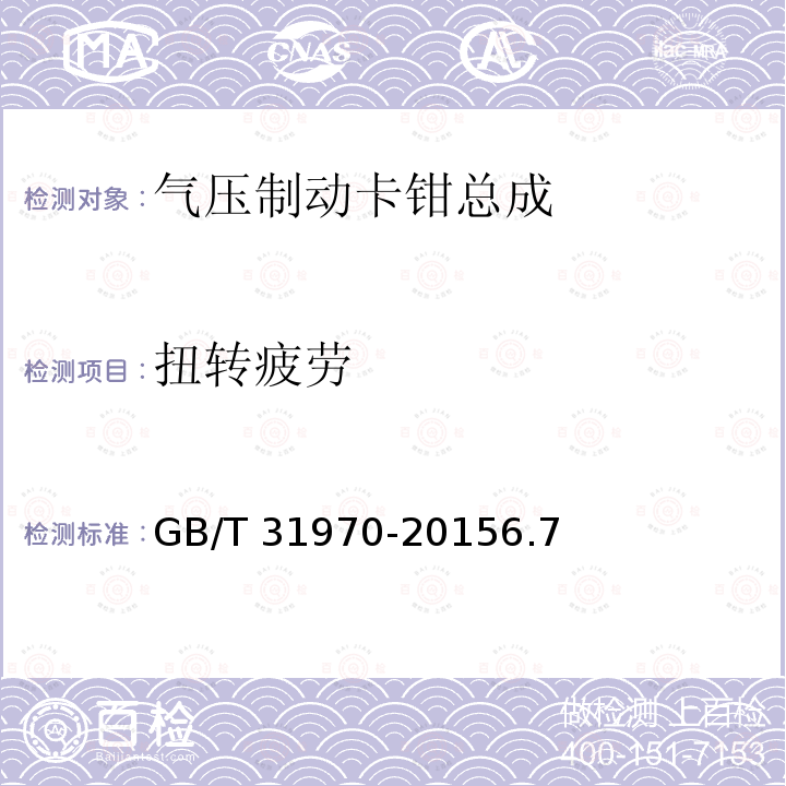 百检网