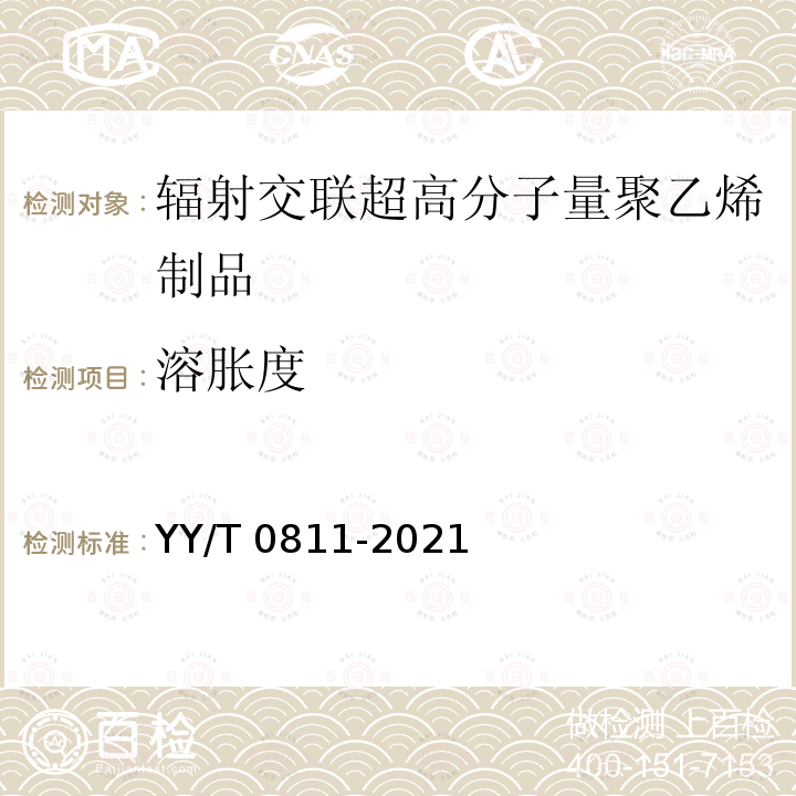 百检网