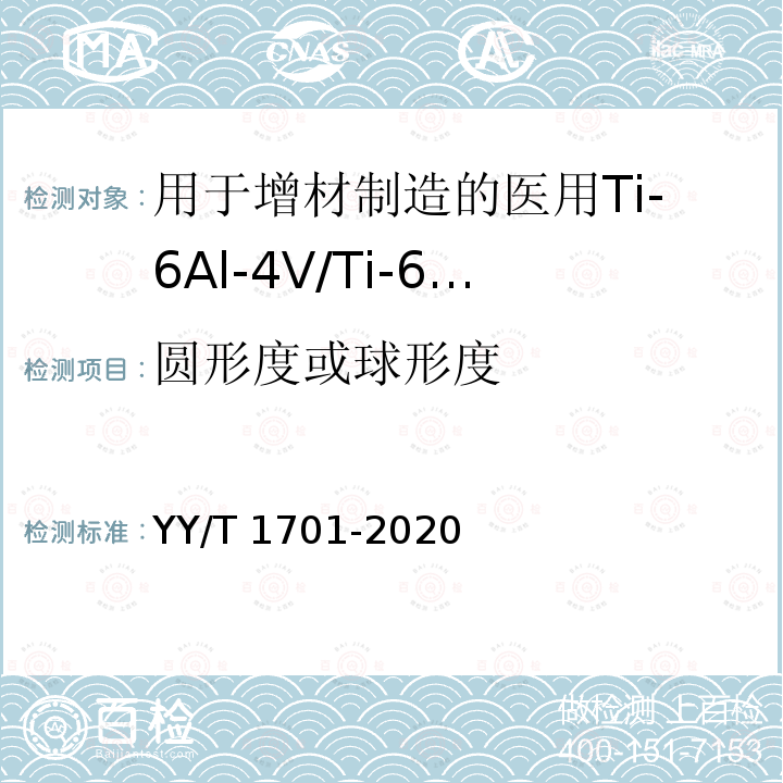百检网