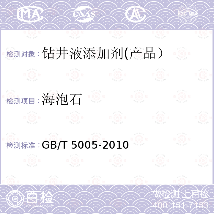 百检网