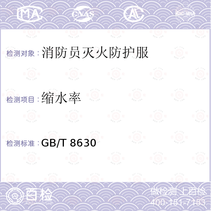 百检网
