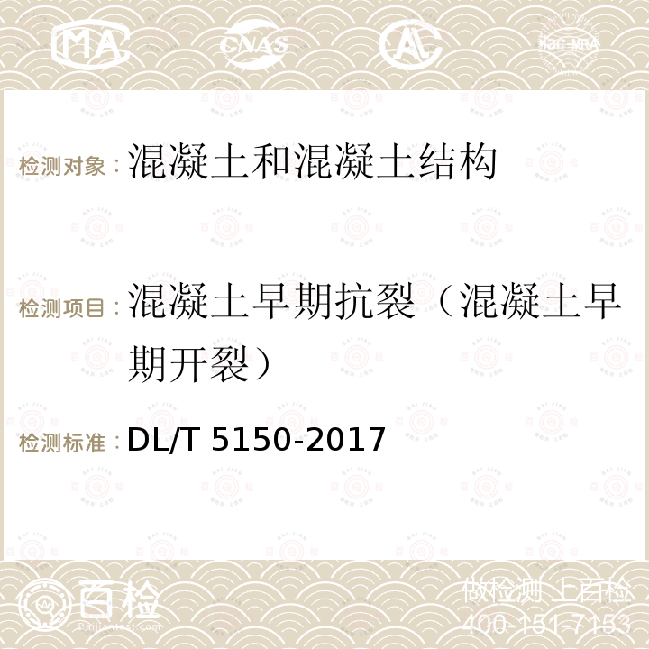 百检网