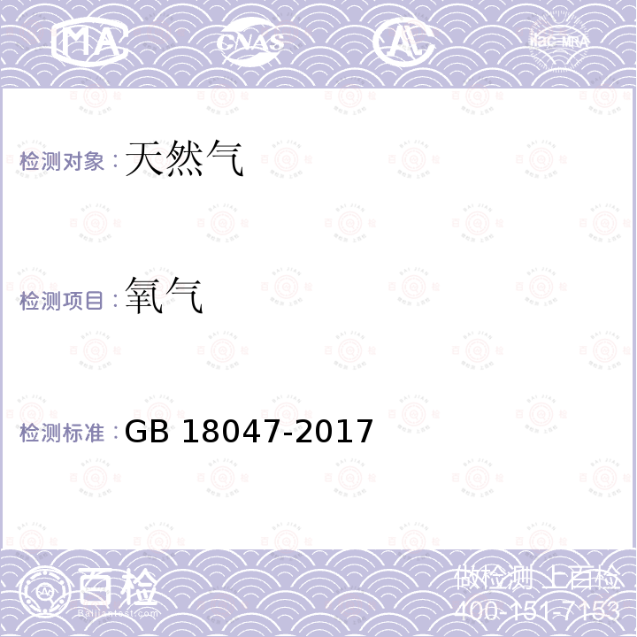 百检网