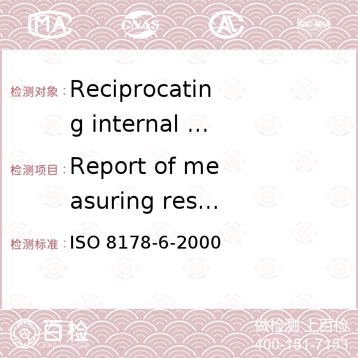 Report of measuring results and test ISO 8178-6-2000 往复式内燃机   排放测量  第6部分:测量结果和试验报告