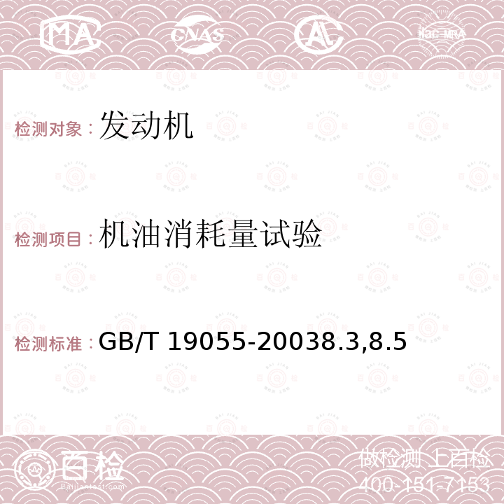 百检网