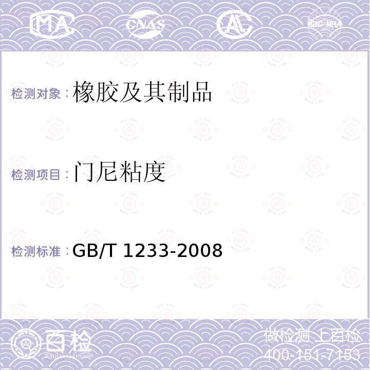 百检网