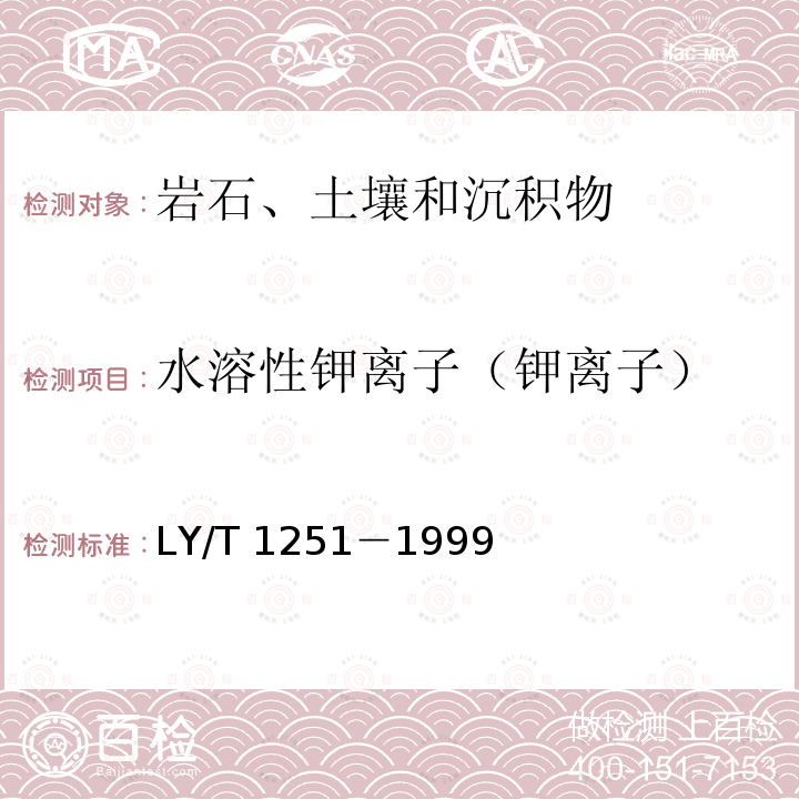 百检网