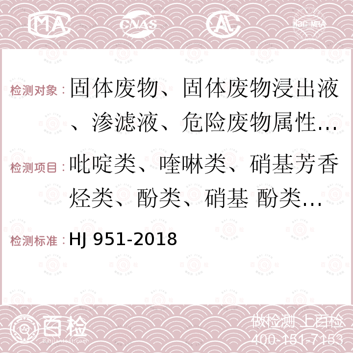 百检网