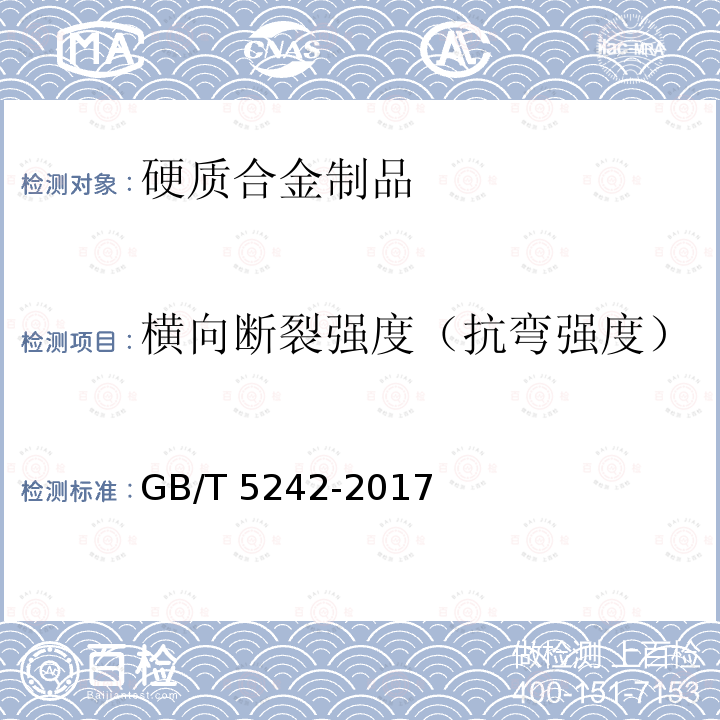百检网