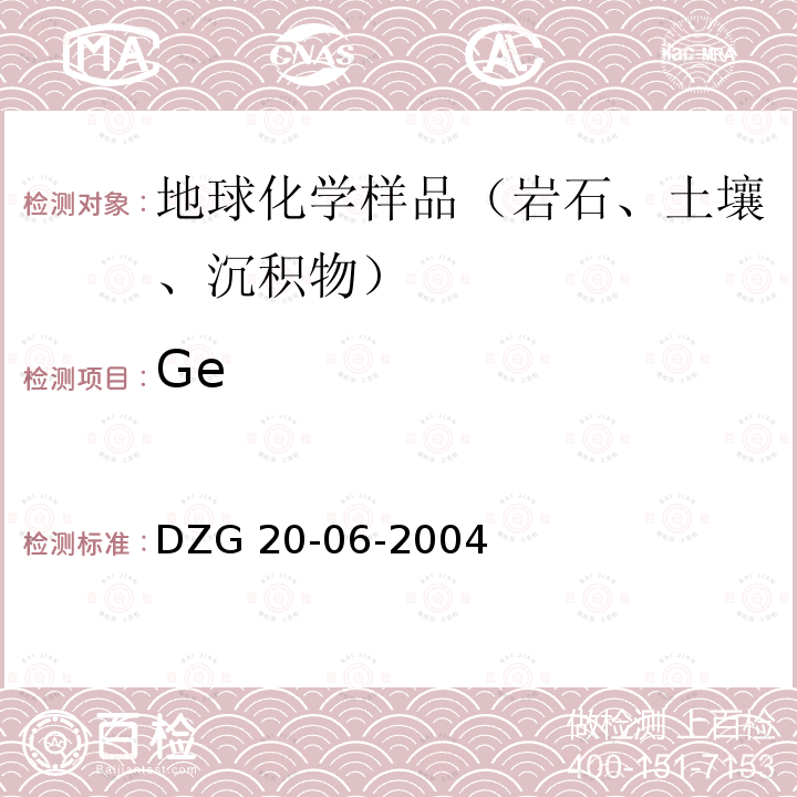 Ge Ge DZG 20-06-2004