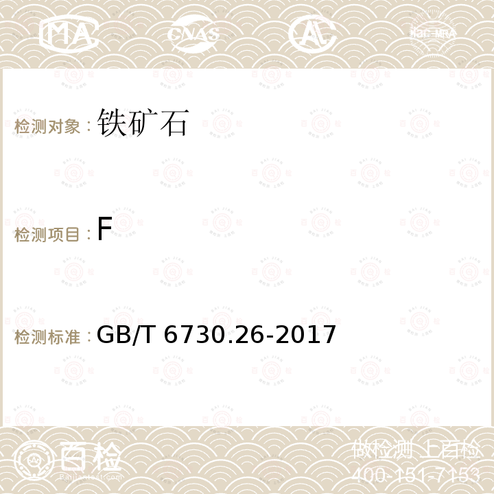 百检网