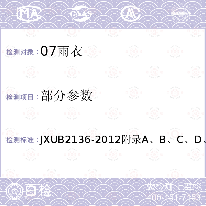 百检网