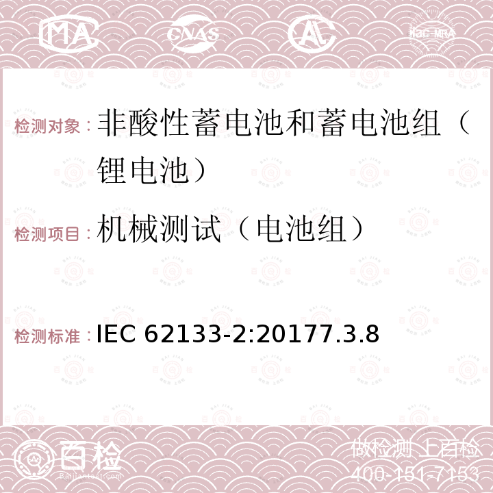 百检网