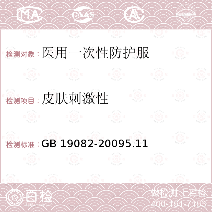 百检网