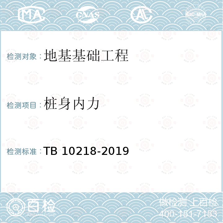 百检网