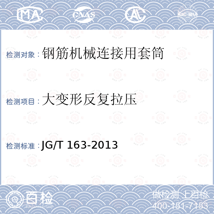 百检网